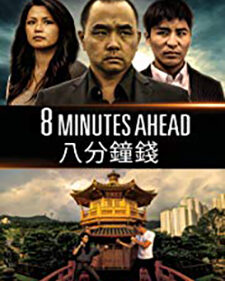 8 Minutes Ahead box art