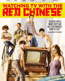 Watching TV with the Red Chinese box art