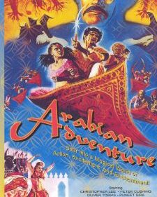 Arabian Adventure box art