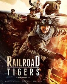 Railroad Tigers box art