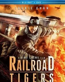 Railroad Tigers Blu-ray box art