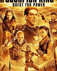 Scorpion King 4, The Quest For Power box art