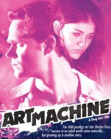 Art Machine box art