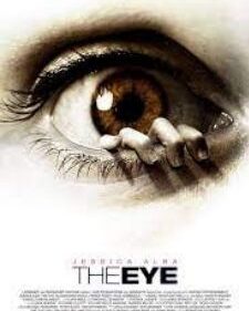 Eye, The box art
