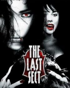 Last Sect, The box art