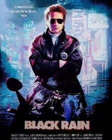 Black Rain (Moisture Damaged Cover) box art