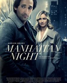 Manhattan Night box art