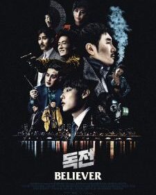 Believer, The box art