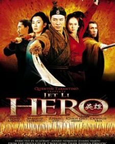 Hero, The box art
