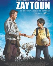 Zaytoun box art