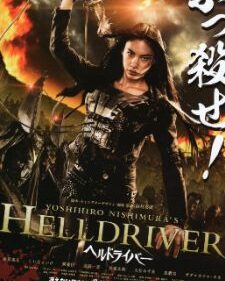 Helldriver box art