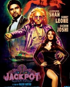 Jackpot box art