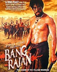 Bang Rajan The Legend Of The Village Warriors box art